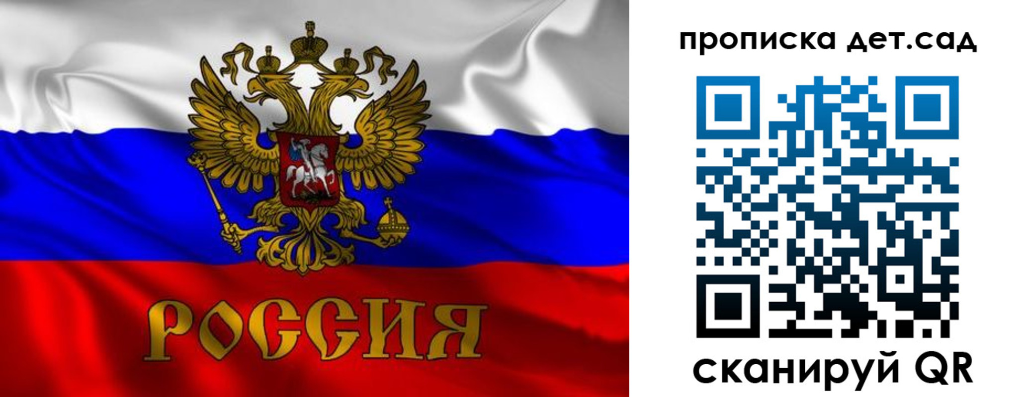 прописка в квартире в Улан-Удэ