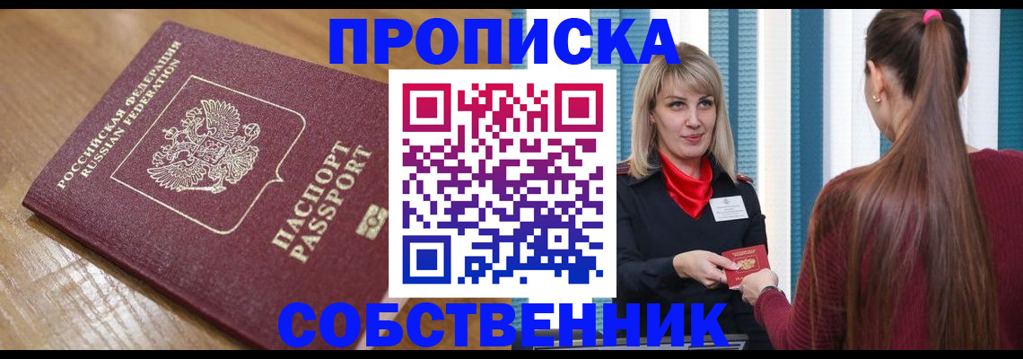 форма 3 в Улан-Удэ